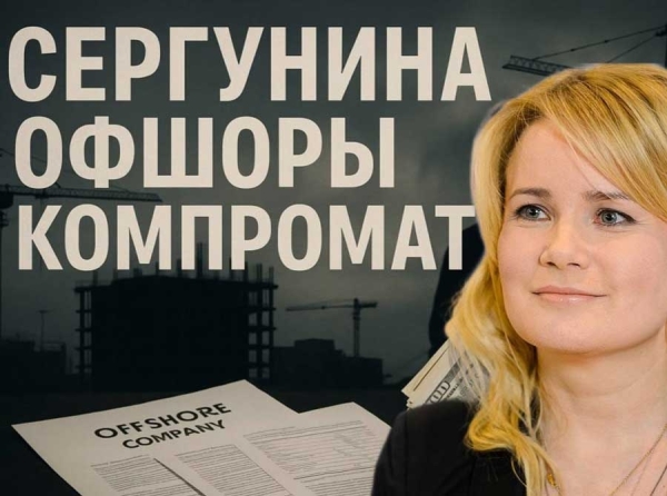 прес https://rospres.site - полный фарш. От расследований – до аналитики
